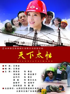 欧美日韩亚洲在线观看