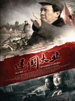 国内外免费鲁尔山